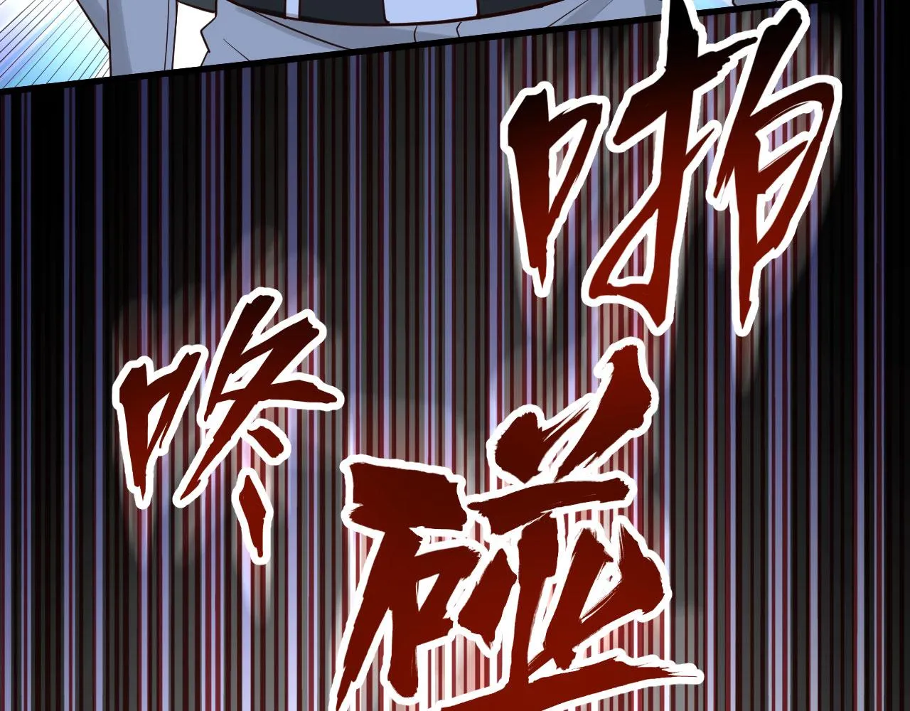 第13话 逃亡者的反杀 第91页