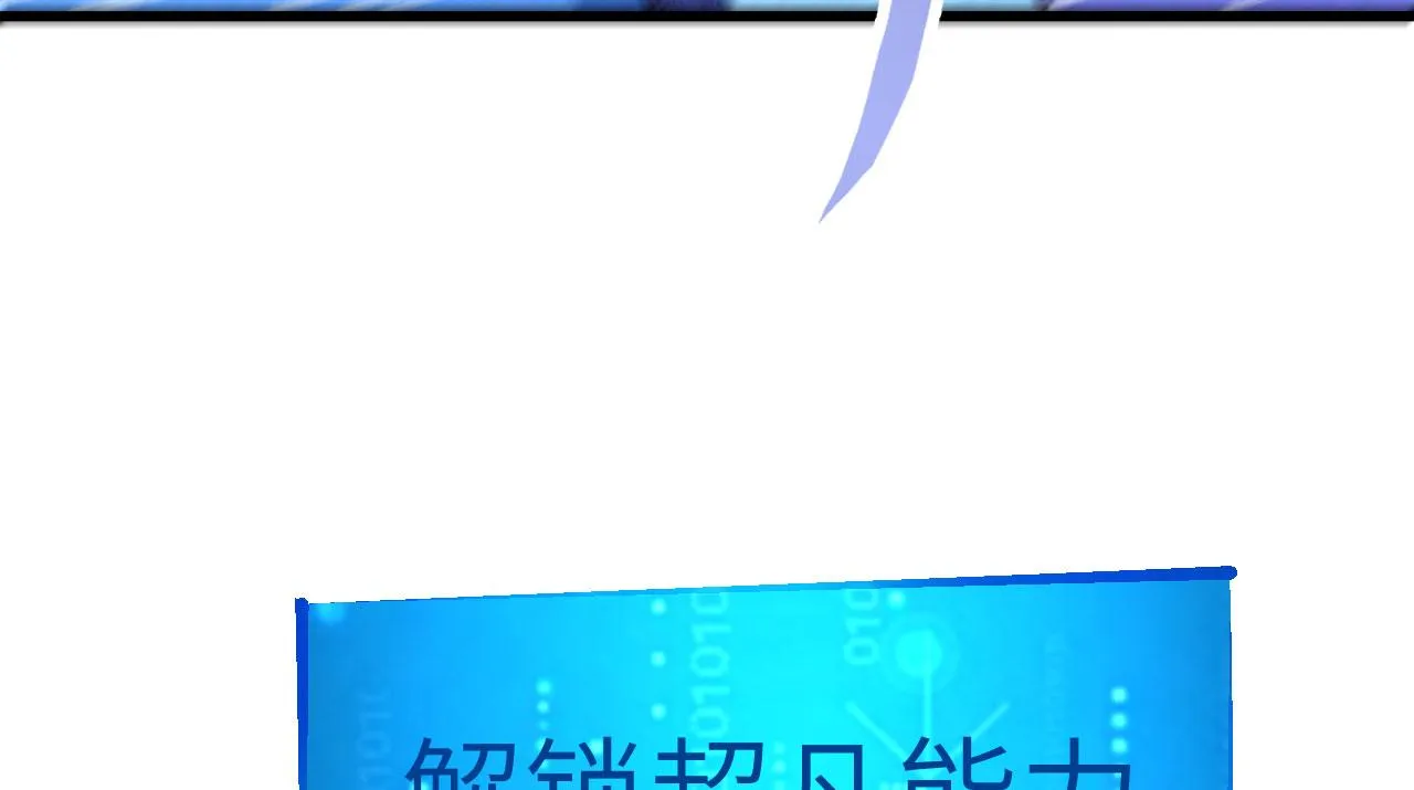 第13话 逃亡者的反杀 第114页