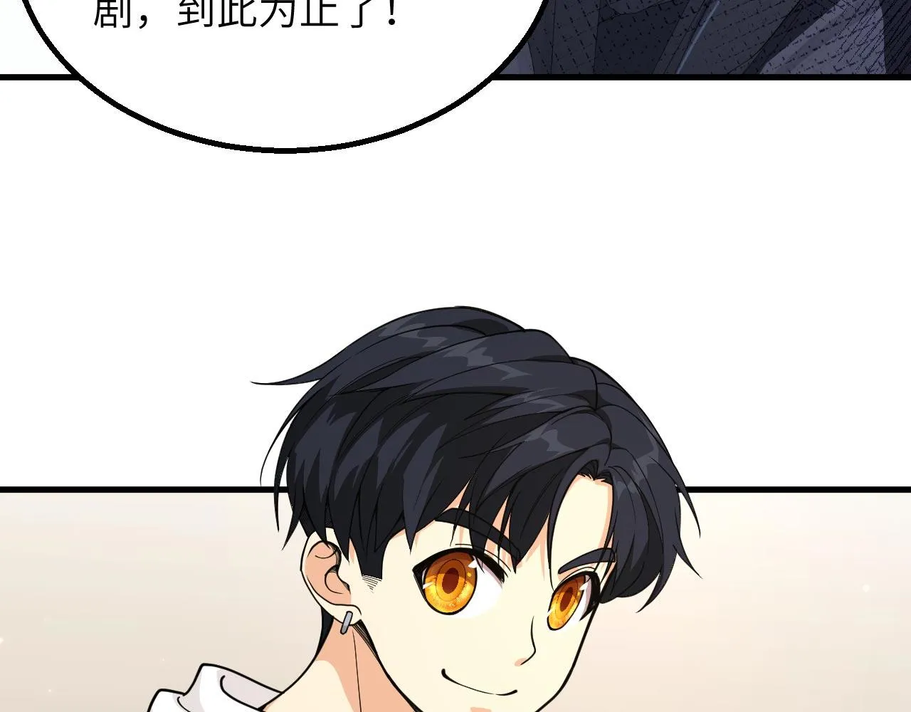 第12话 地下拳场 第16页