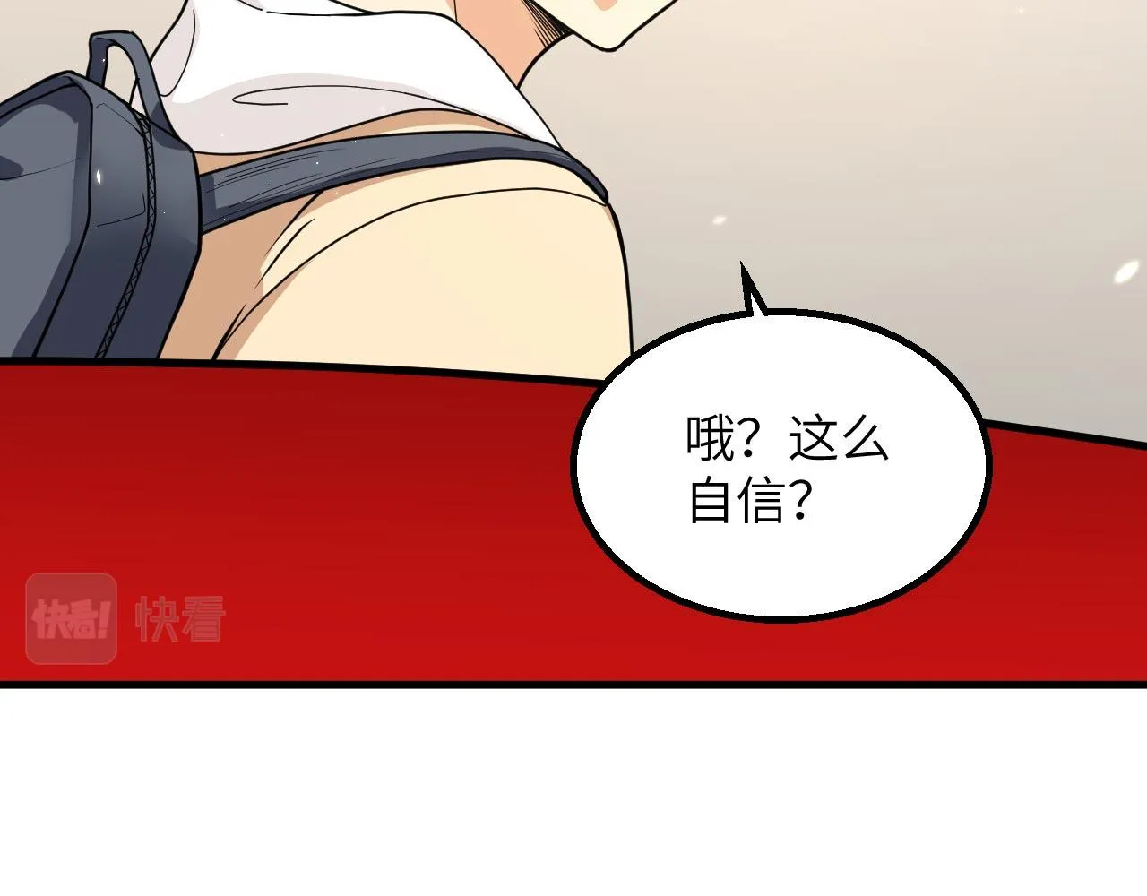 第12话 地下拳场 第17页