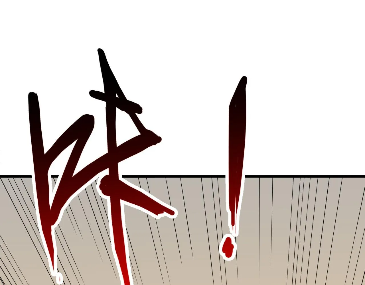 第12话 地下拳场 第25页