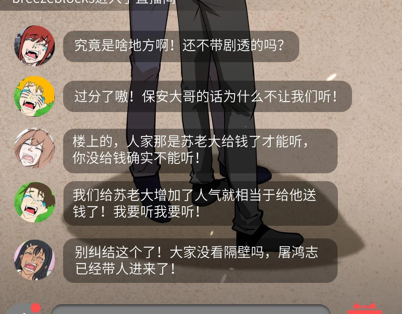 第12话 地下拳场 第62页