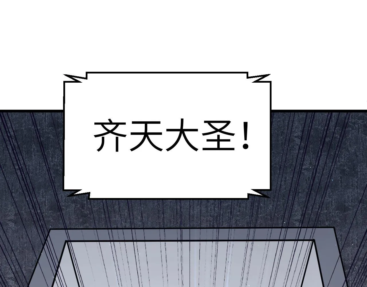 第12话 地下拳场 第94页