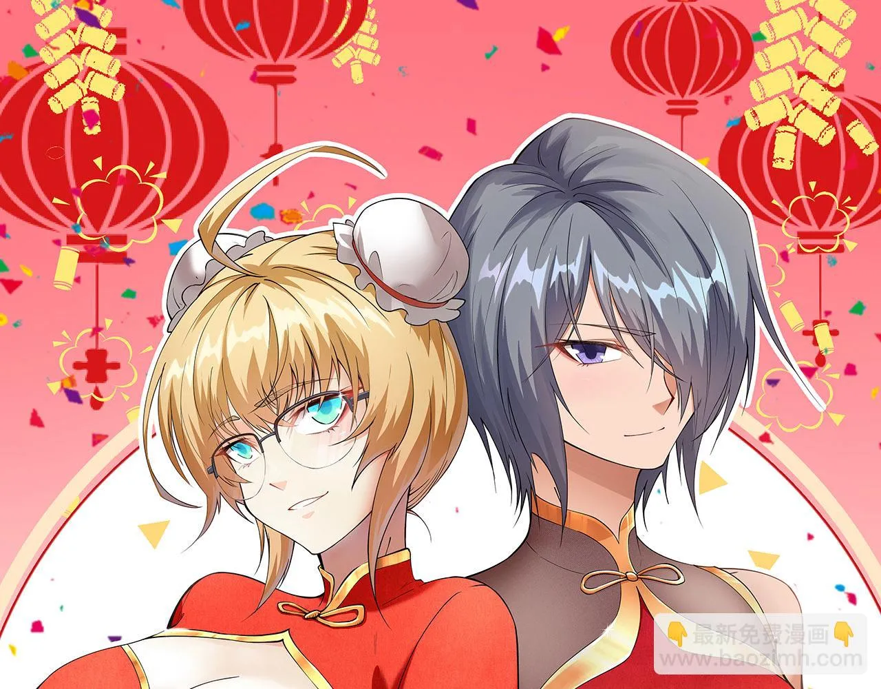 第12话 地下拳场 第112页