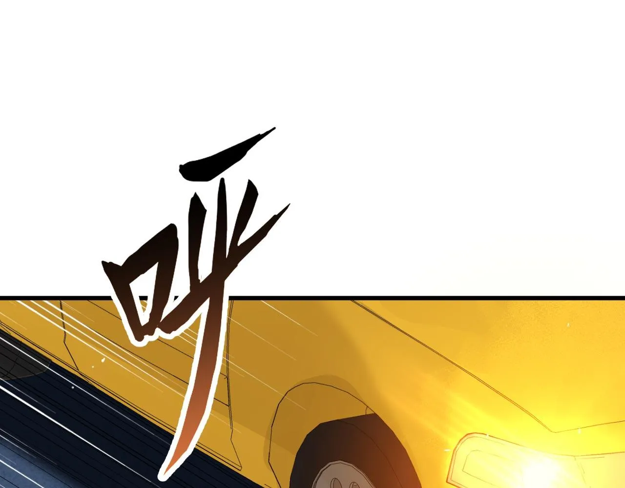 第10话 帅哥你谁？ 第5页
