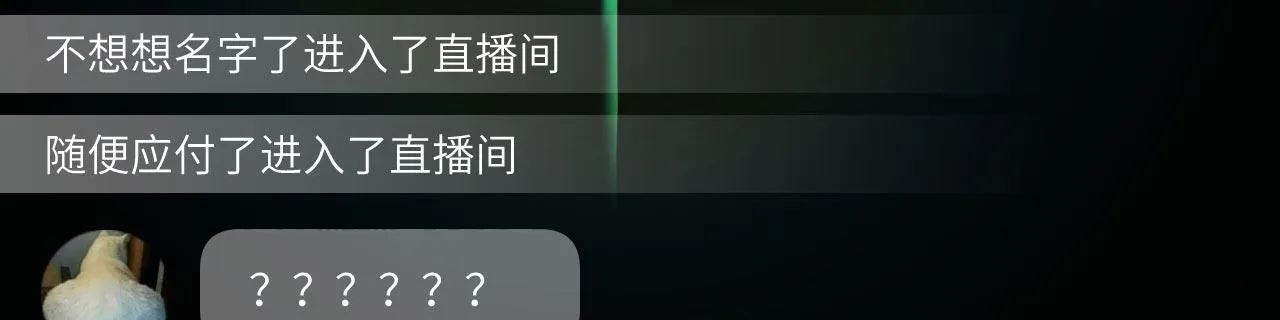 第10话 帅哥你谁？ 第29页