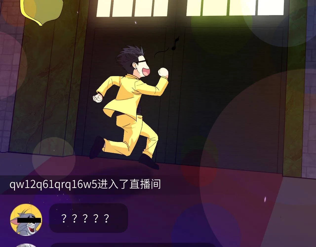 第10话 帅哥你谁？ 第60页