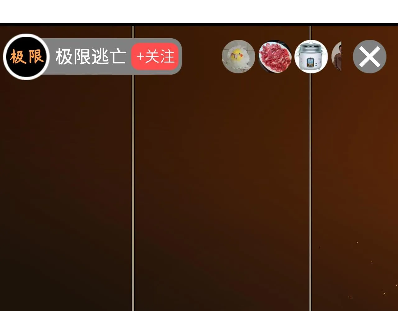 第10话 帅哥你谁？ 第110页