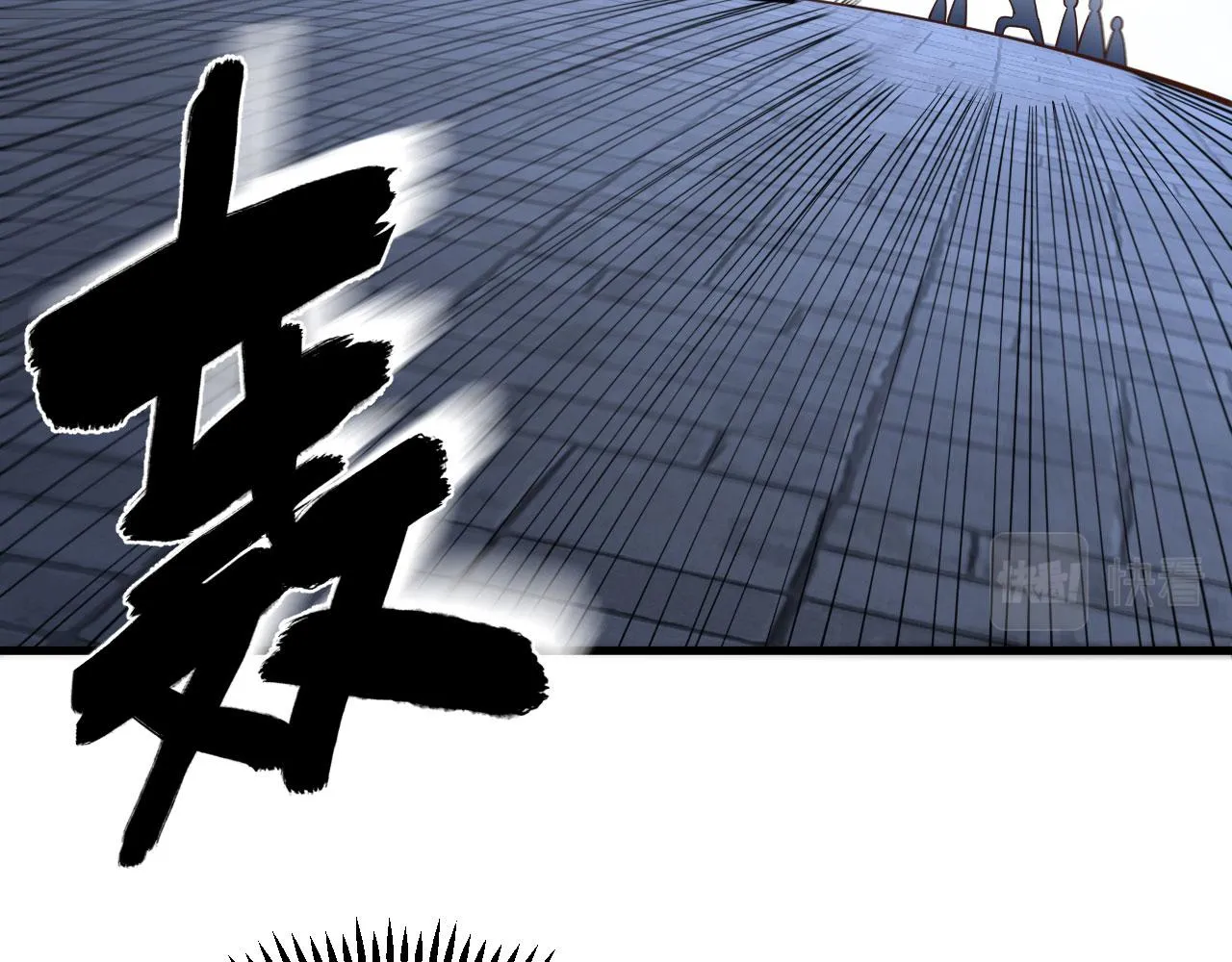 第9话 追击联盟 第64页