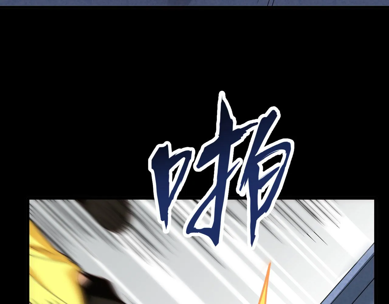 第8话 围捕 第19页