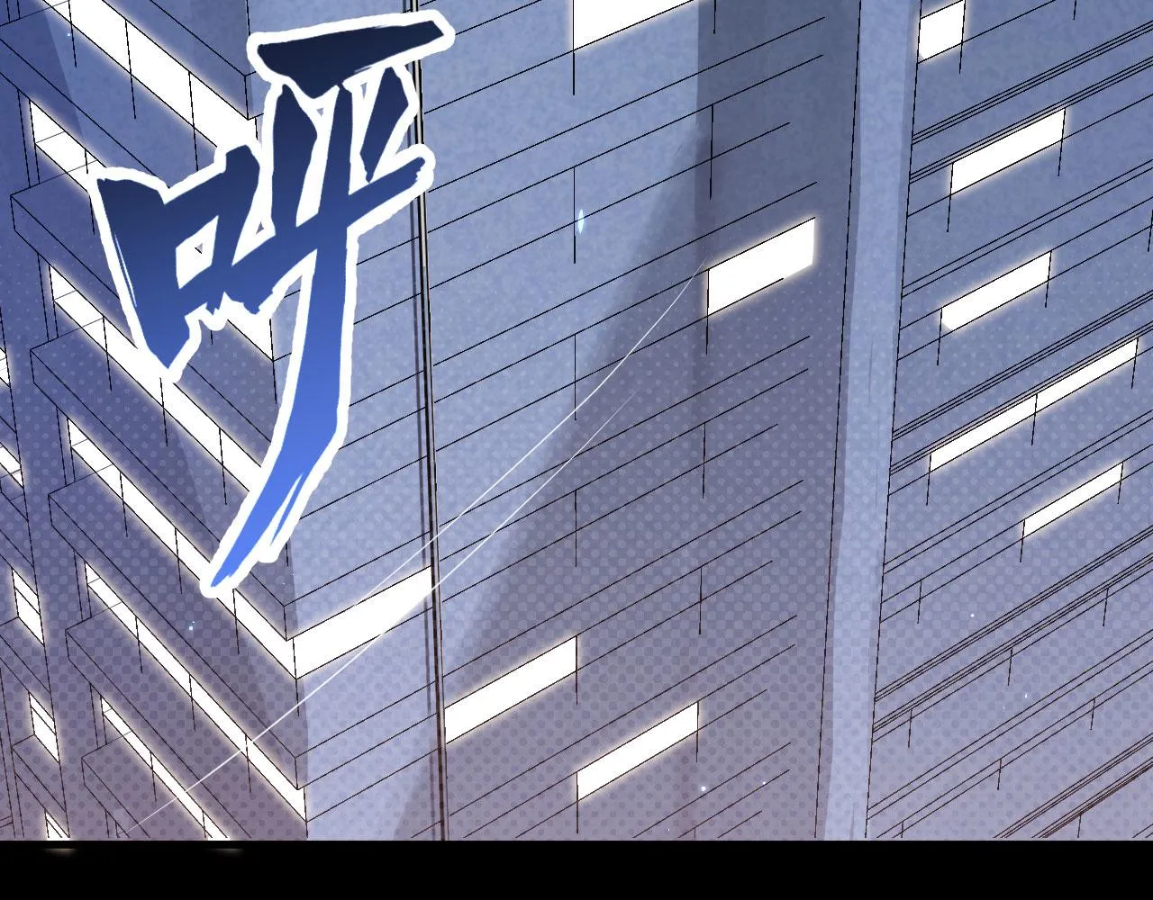 第8话 围捕 第33页