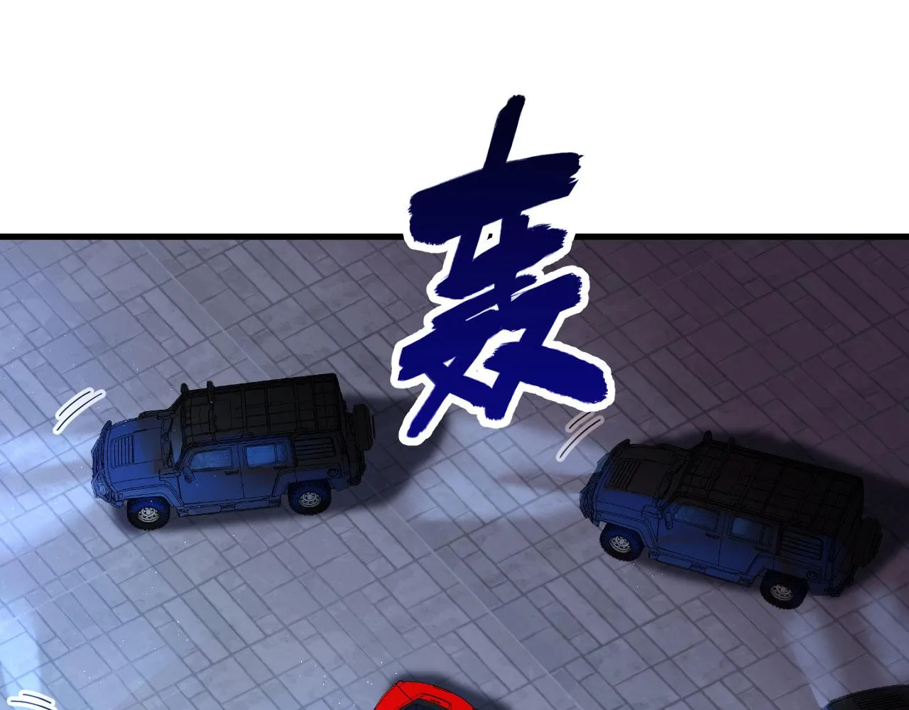 第8话 围捕 第65页