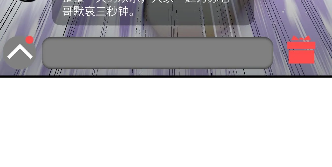 第8话 围捕 第94页
