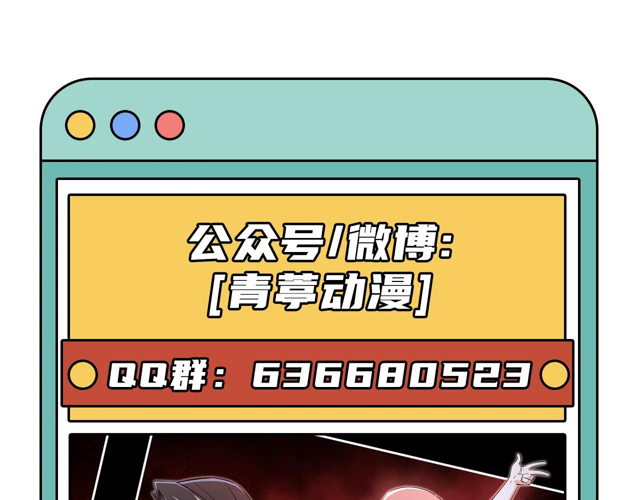 第8话 围捕 第112页
