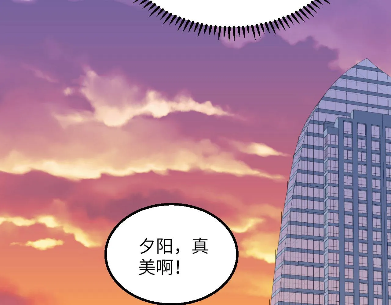 第7话 天罗地网的绝杀 第26页