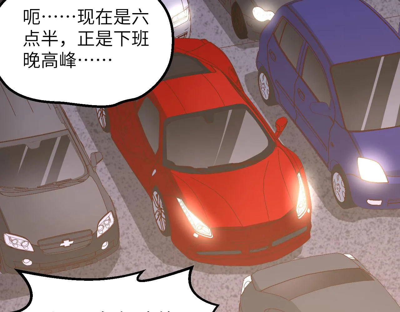 第7话 天罗地网的绝杀 第32页