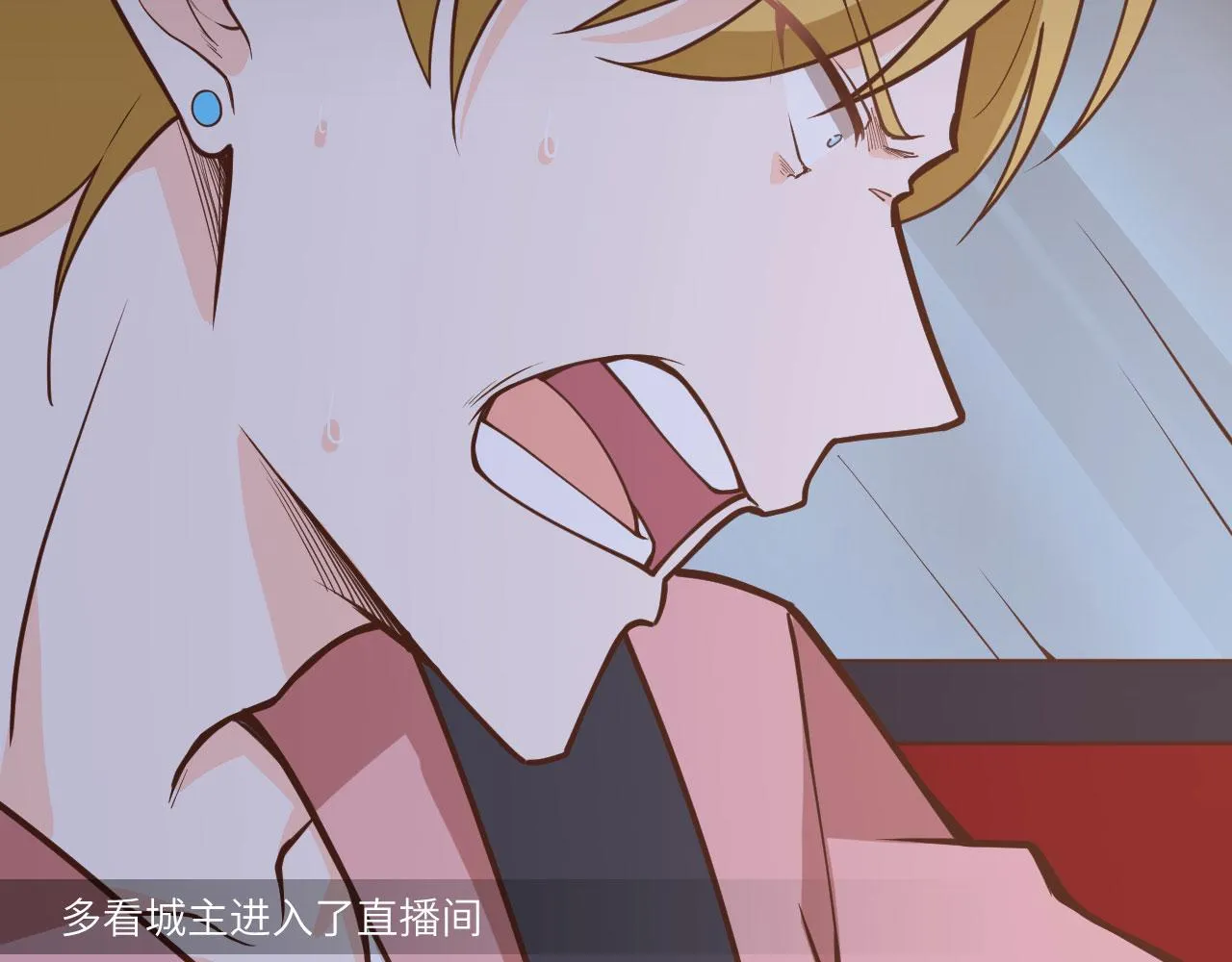 第7话 天罗地网的绝杀 第35页