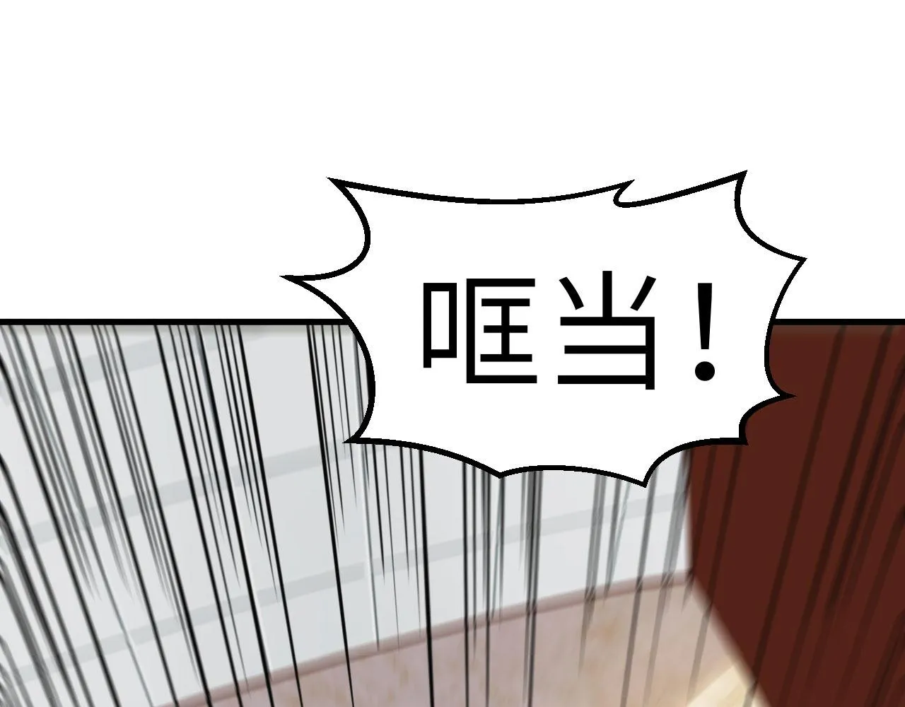 第7话 天罗地网的绝杀 第69页