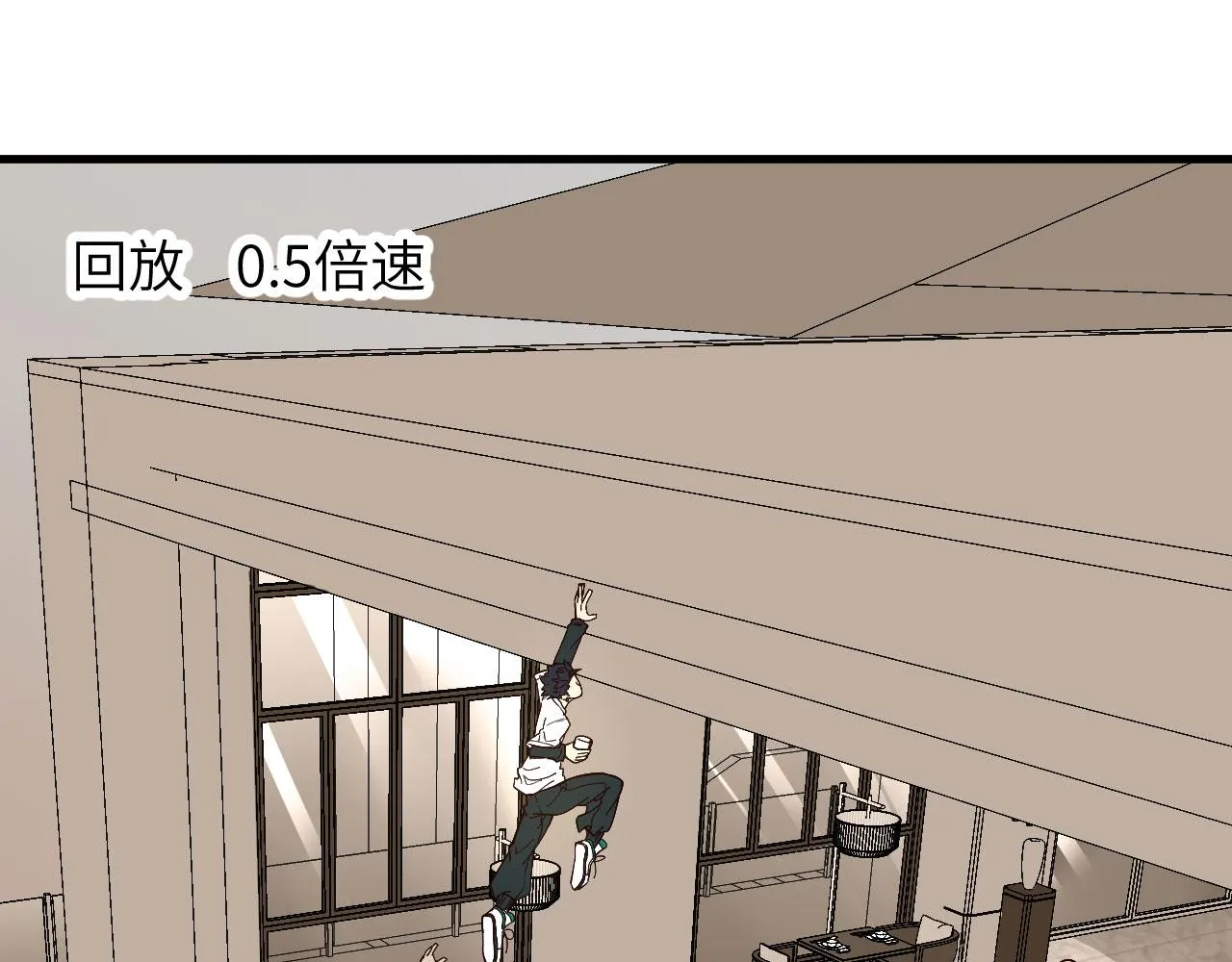 第6话 精英能力，觉醒！ 第5页