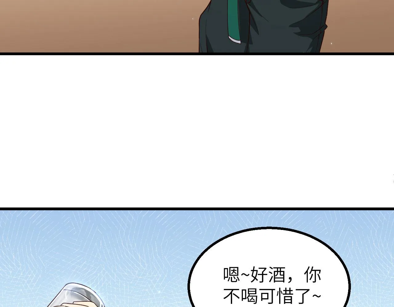 第6话 精英能力，觉醒！ 第21页
