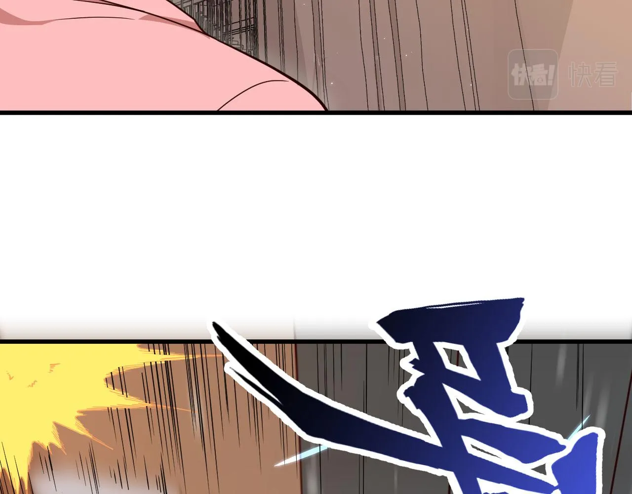 第6话 精英能力，觉醒！ 第25页
