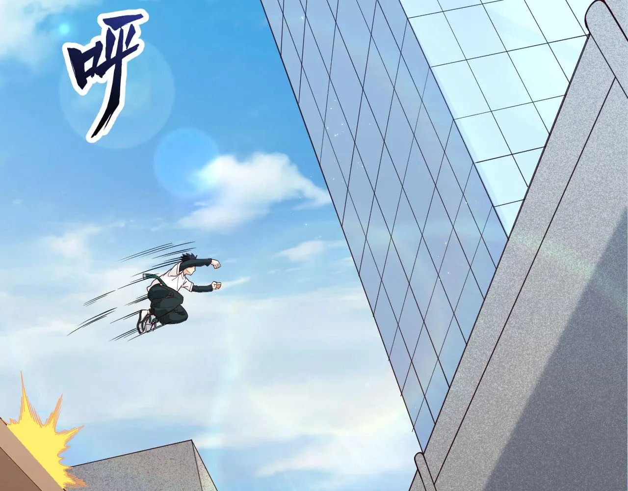 第6话 精英能力，觉醒！ 第29页