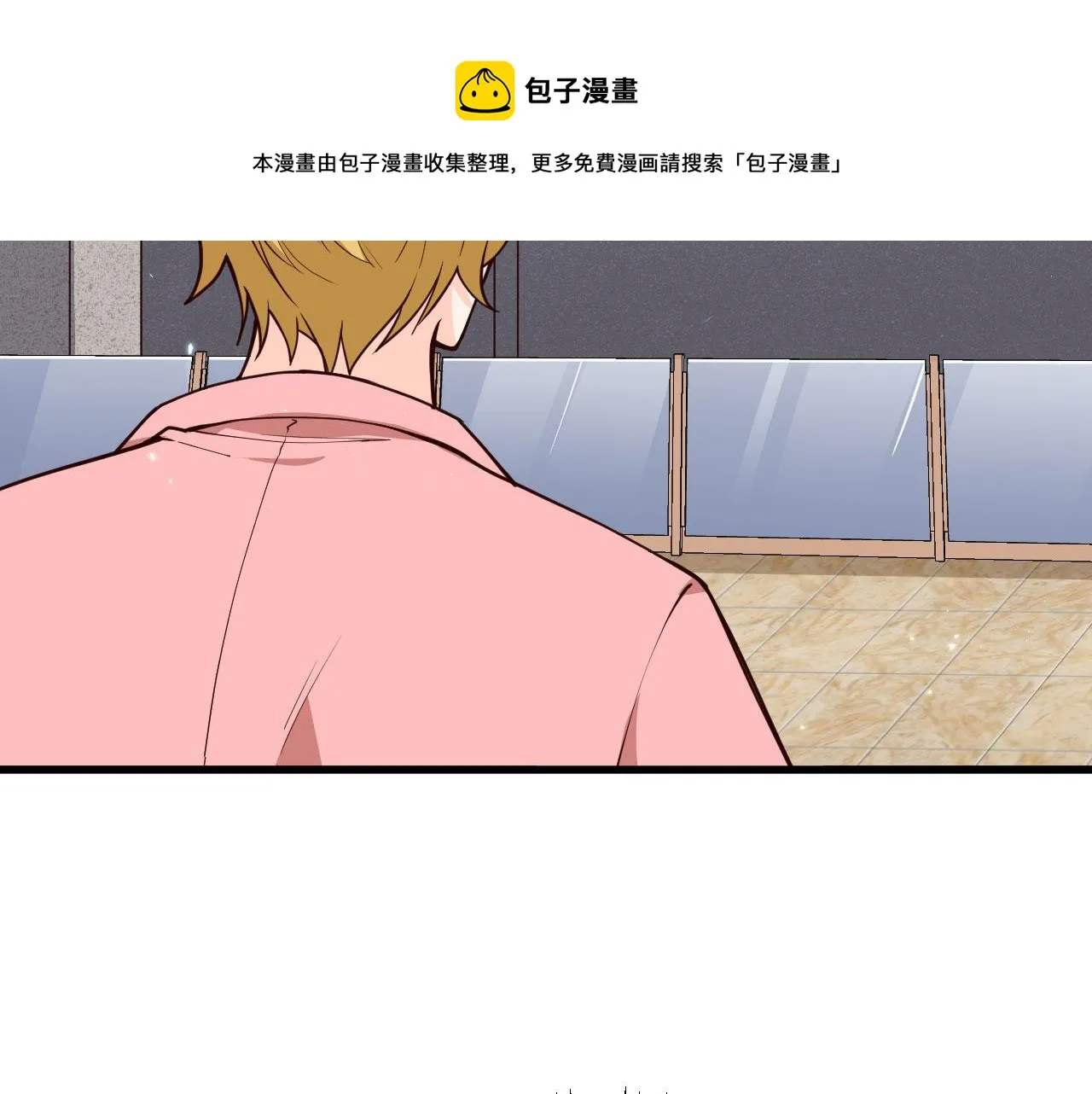 第6话 精英能力，觉醒！ 第33页