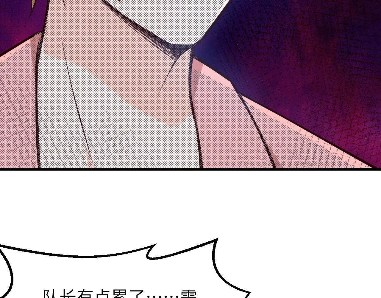 第6话 精英能力，觉醒！ 第36页
