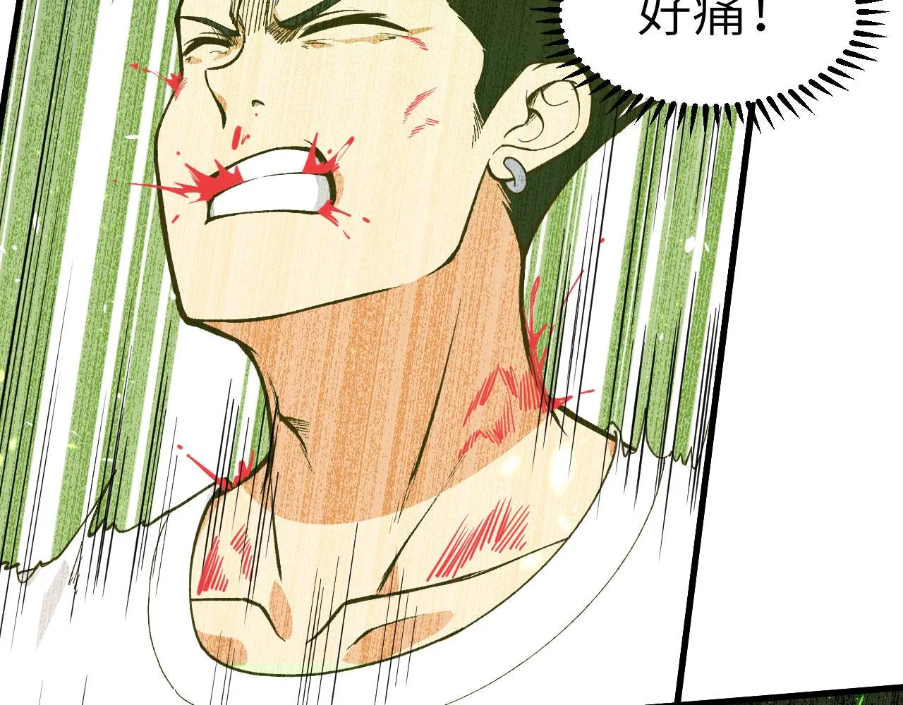 第6话 精英能力，觉醒！ 第57页