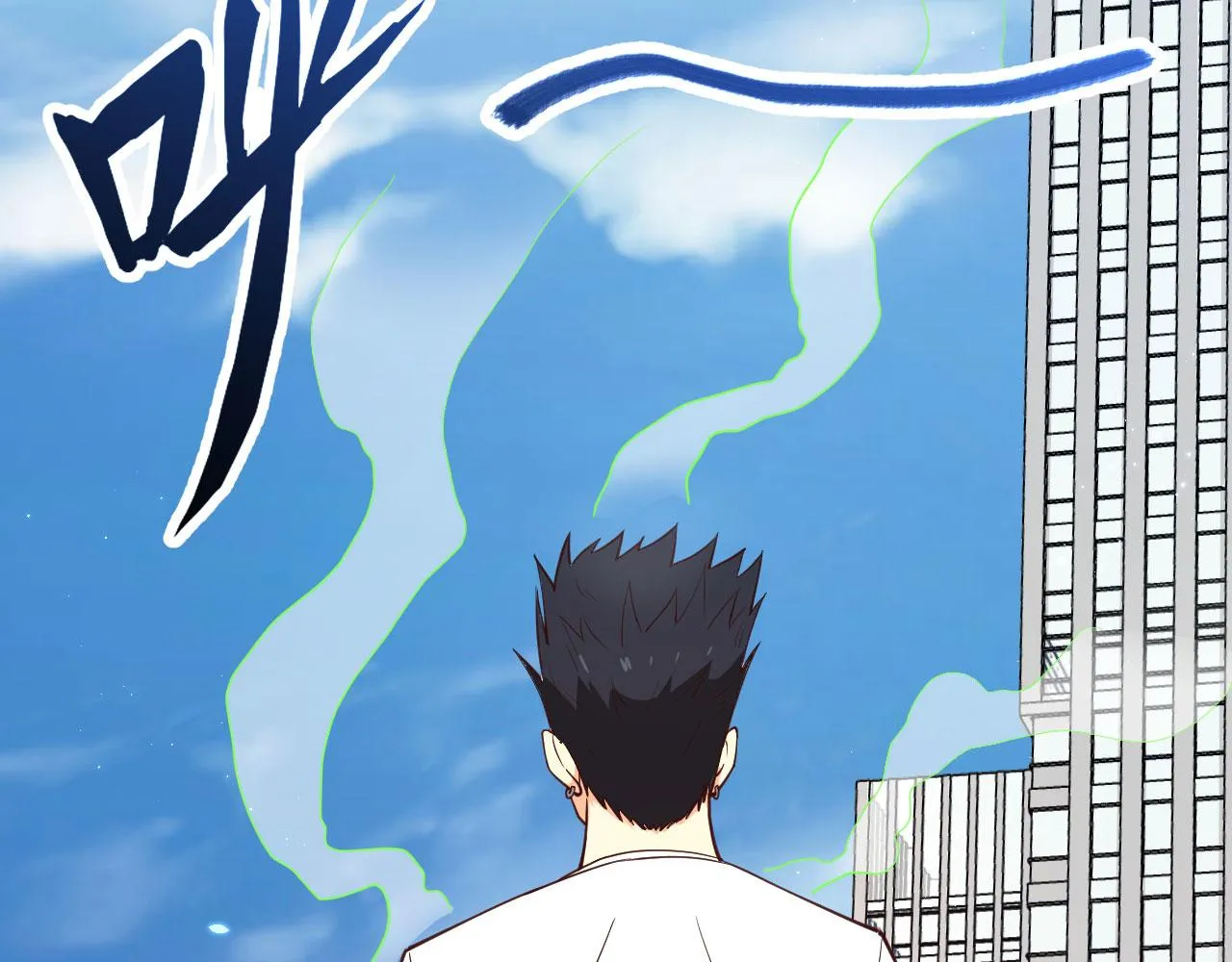 第6话 精英能力，觉醒！ 第65页