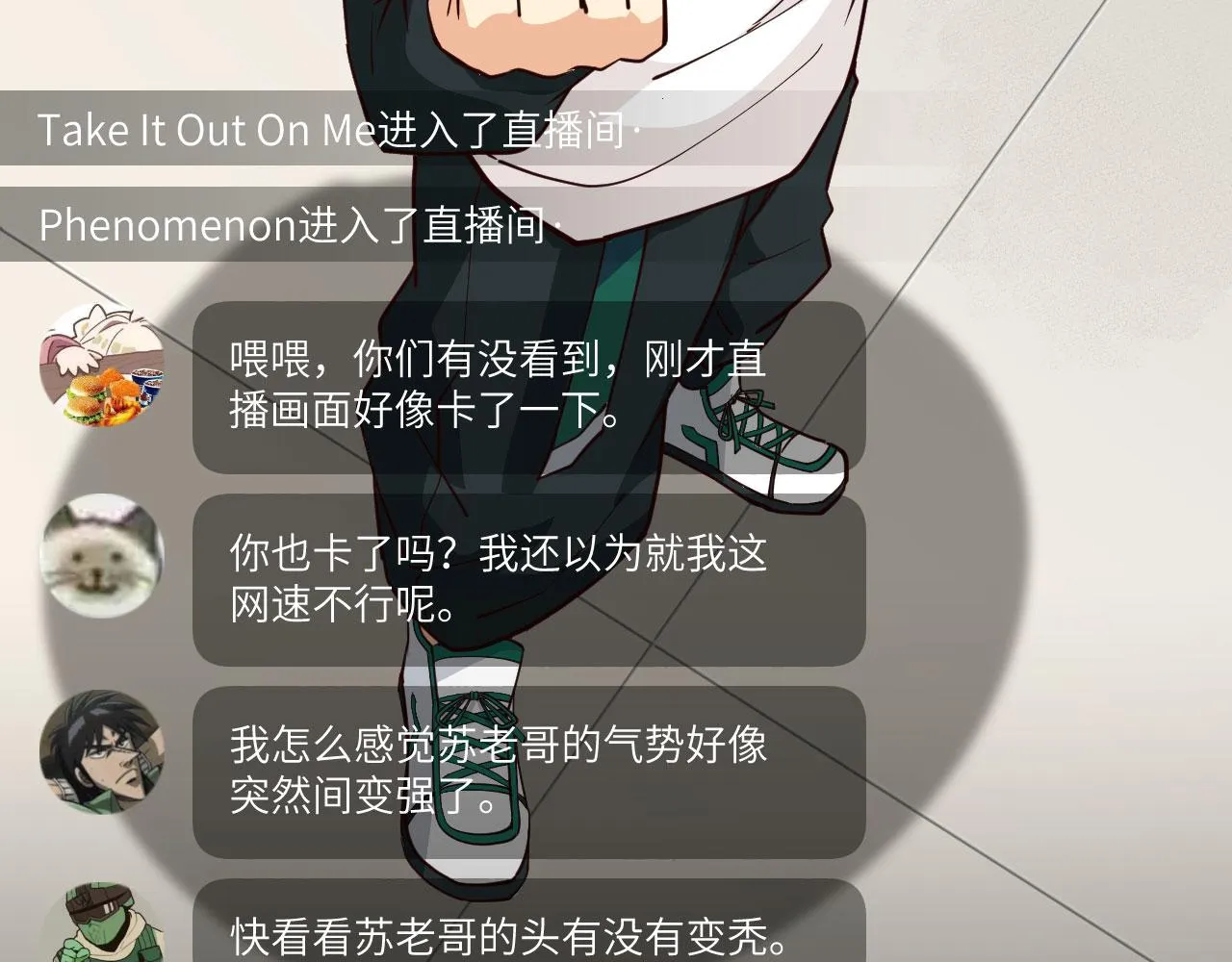 第6话 精英能力，觉醒！ 第69页