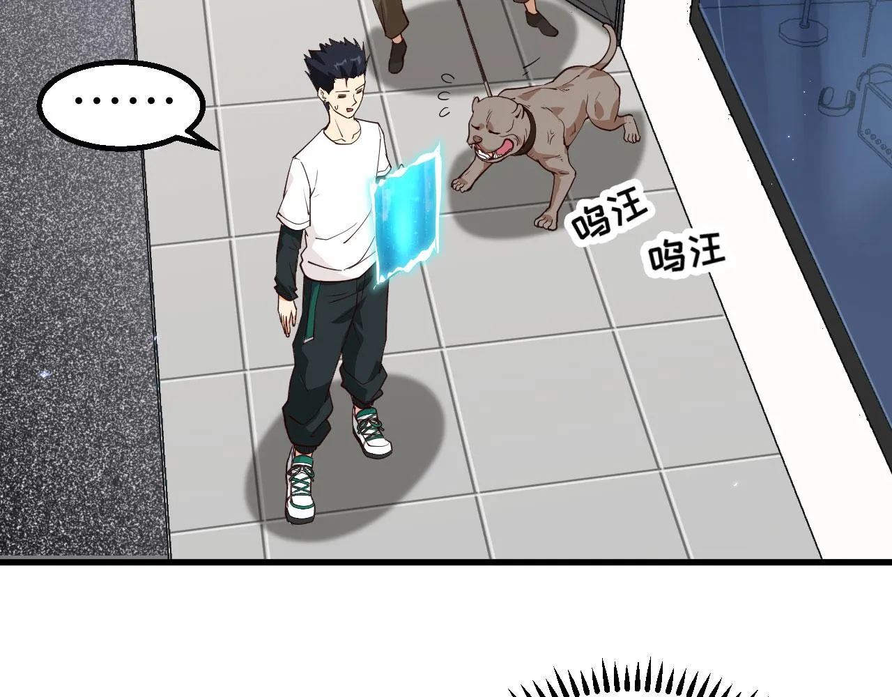第6话 精英能力，觉醒！ 第74页