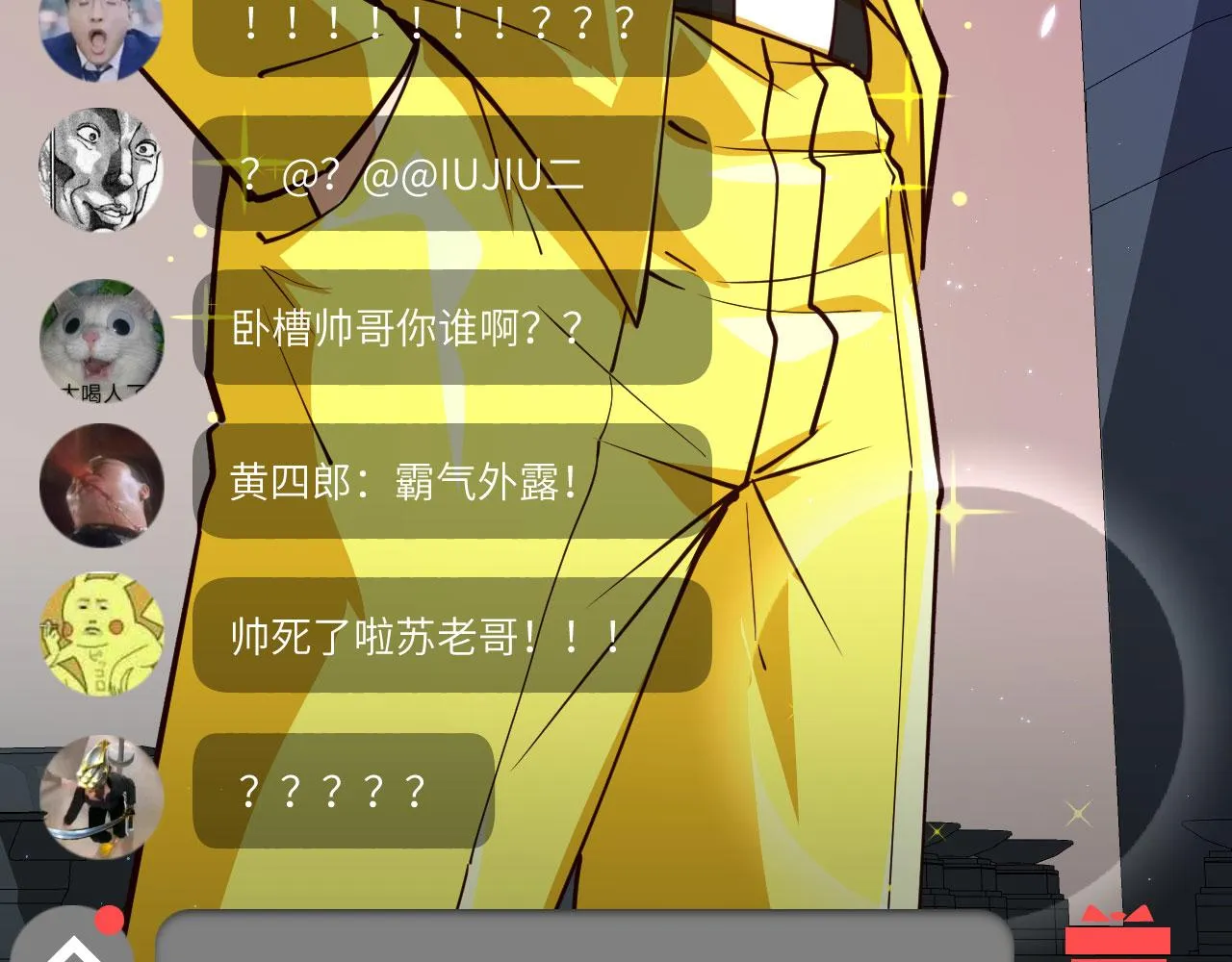 第6话 精英能力，觉醒！ 第85页