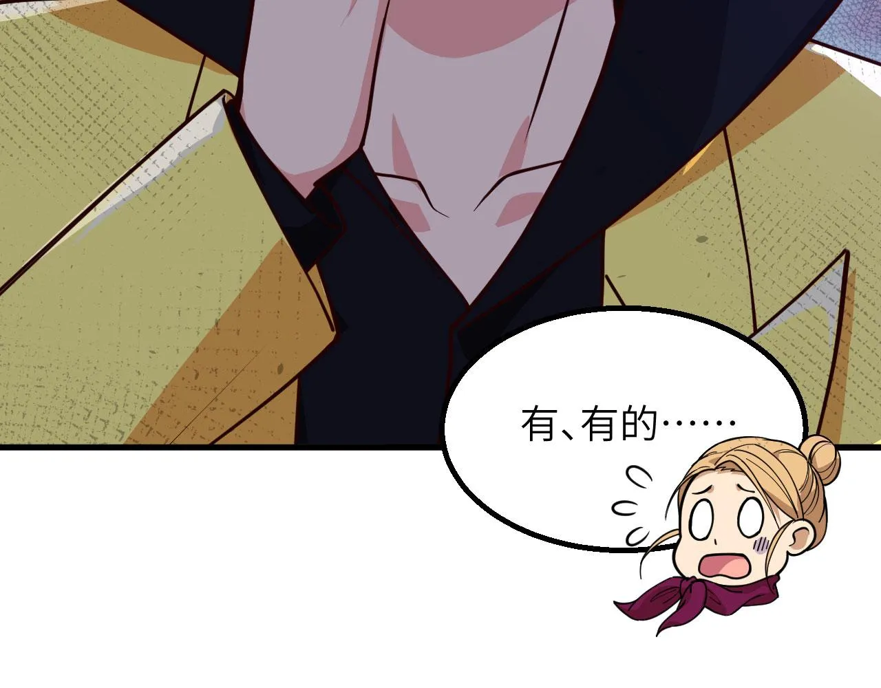 第6话 精英能力，觉醒！ 第100页