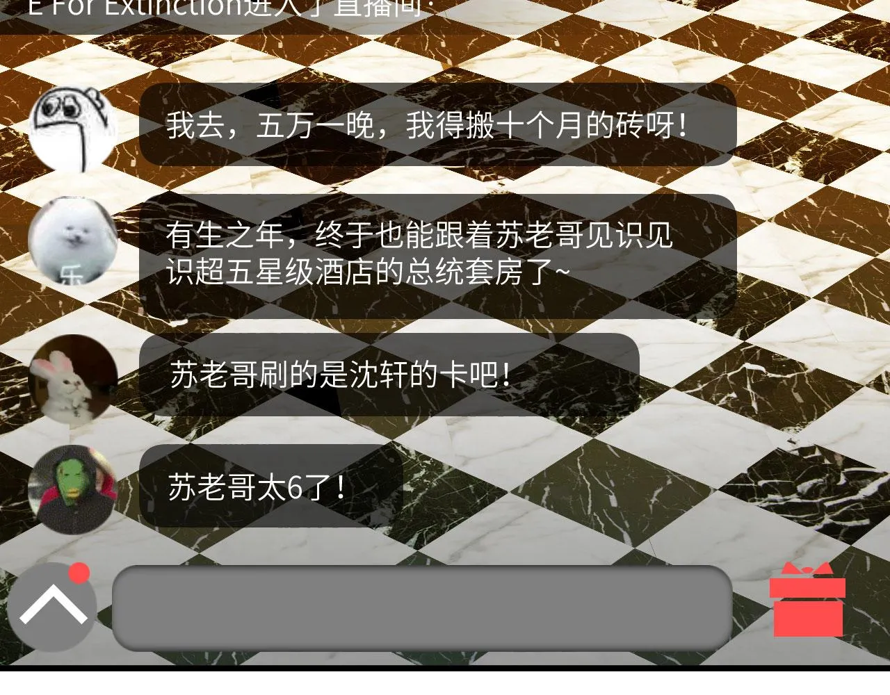 第6话 精英能力，觉醒！ 第103页