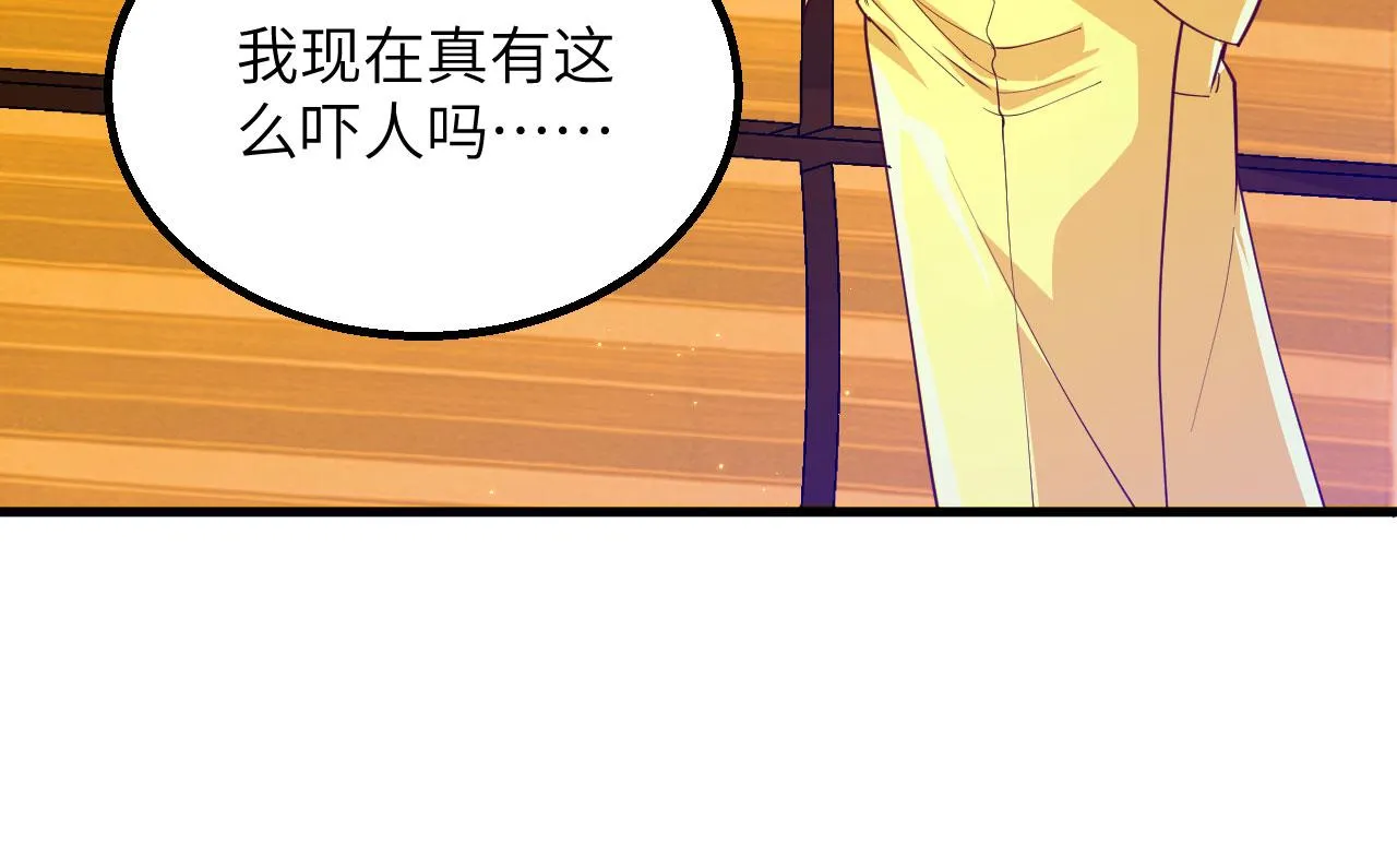 第6话 精英能力，觉醒！ 第106页