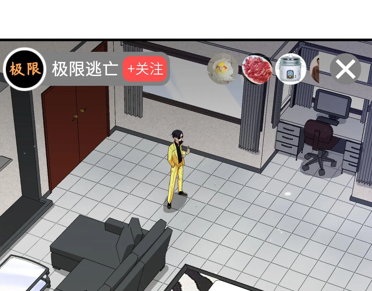 第6话 精英能力，觉醒！ 第107页