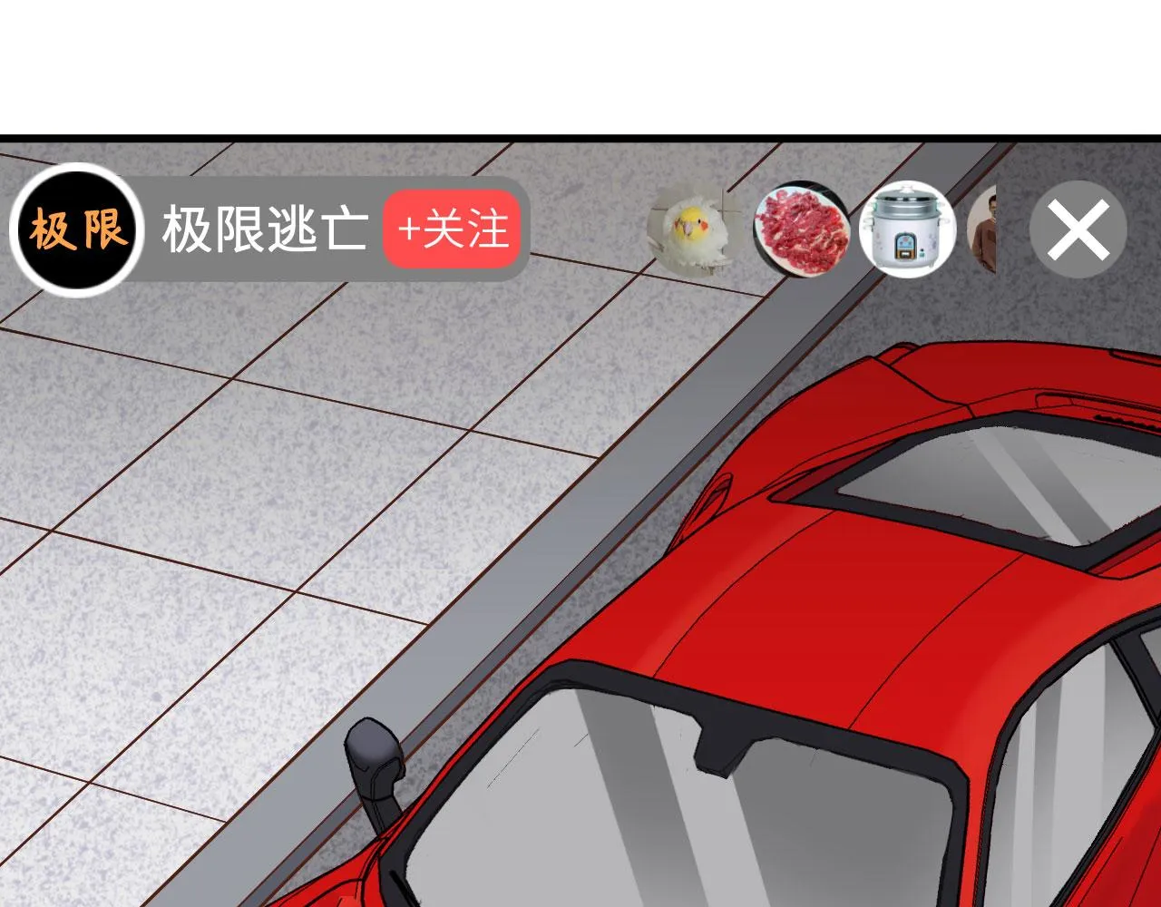第5话 绝地求生 第22页