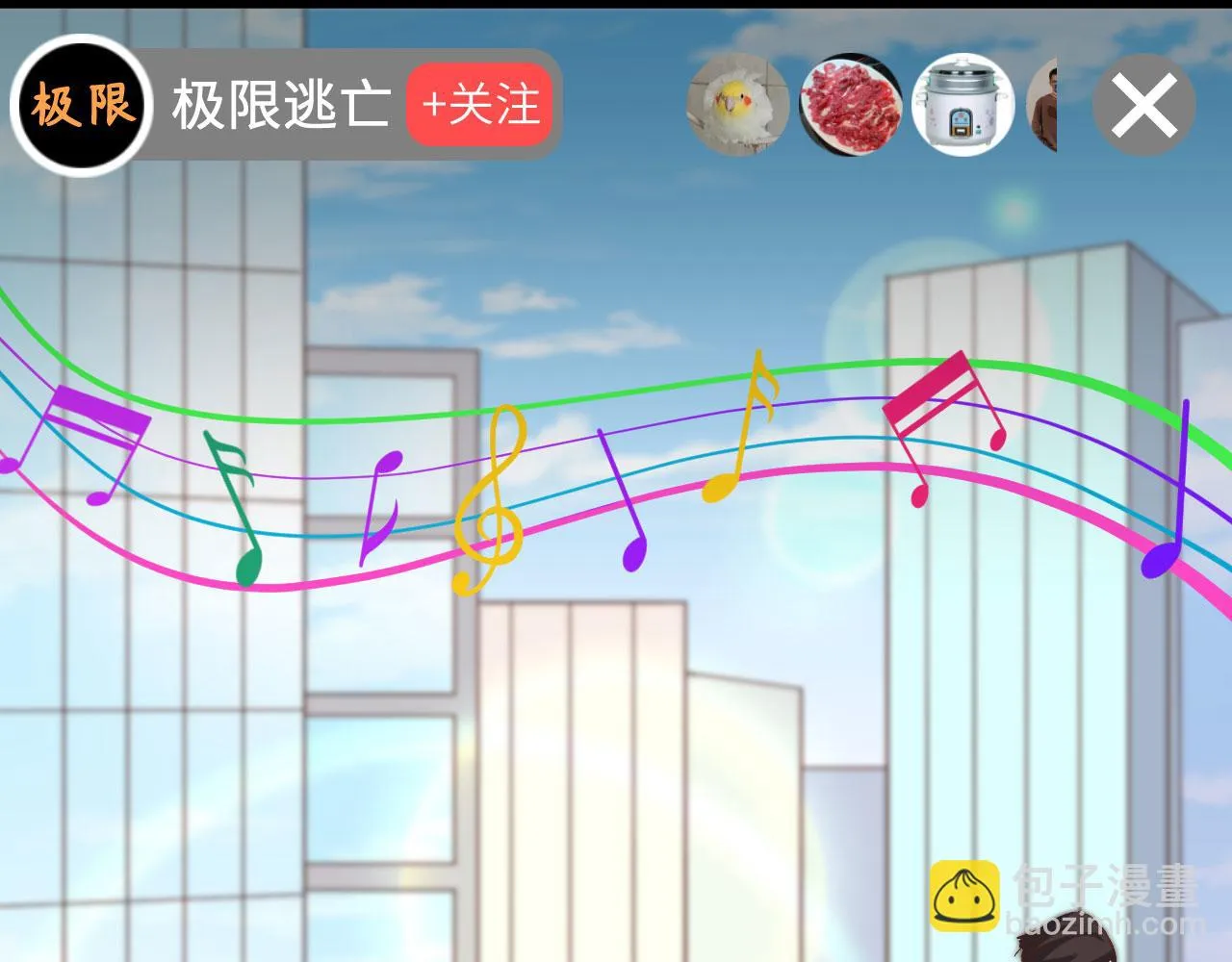 第5话 绝地求生 第50页
