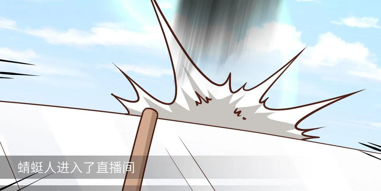 第5话 绝地求生 第106页