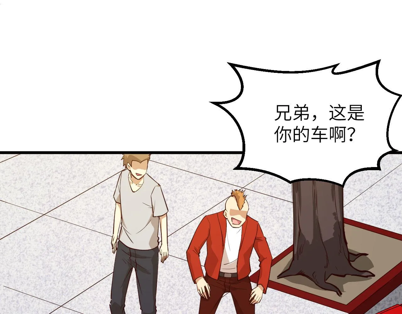 第4话 猎人or猎物？ 第17页