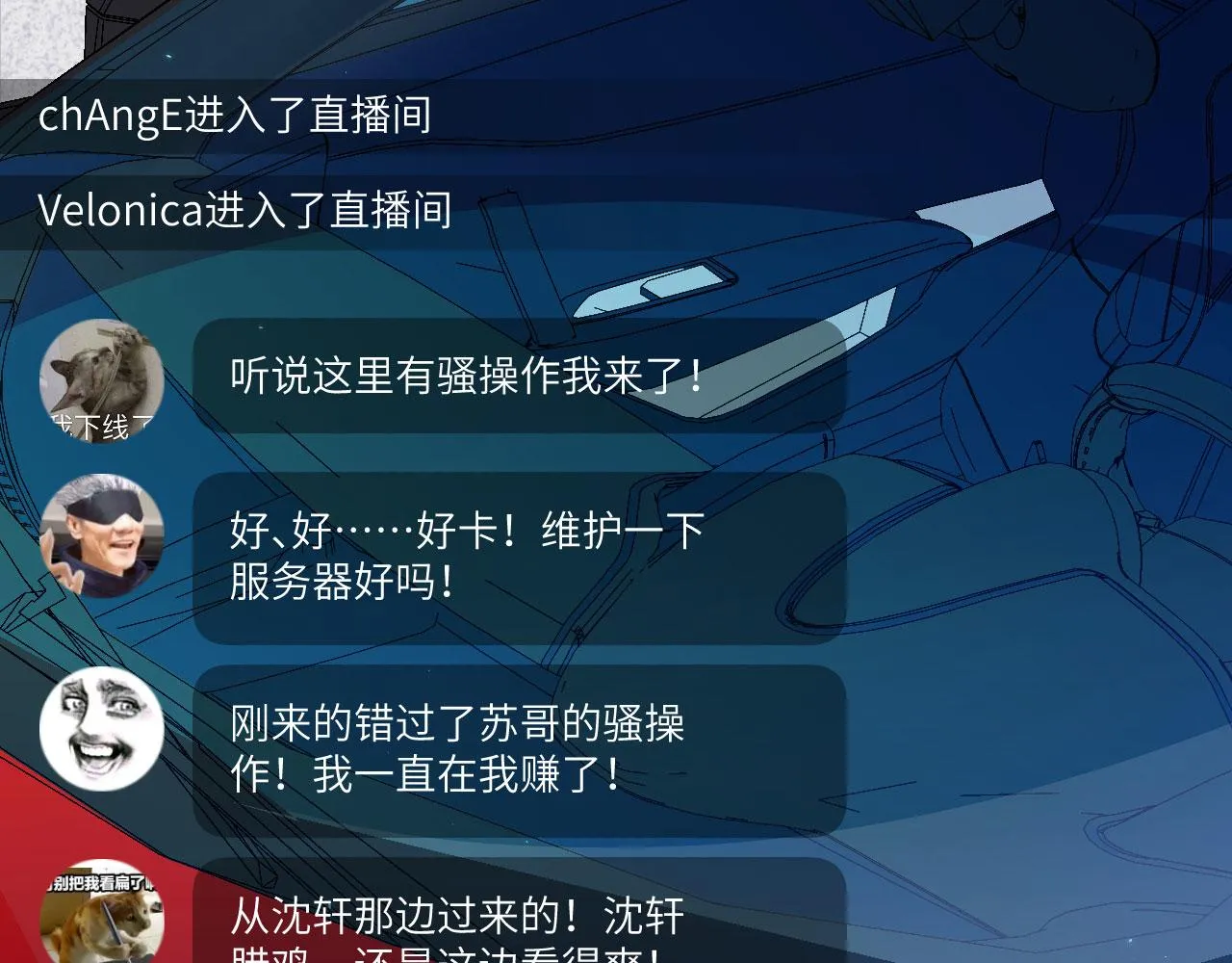 第4话 猎人or猎物？ 第46页