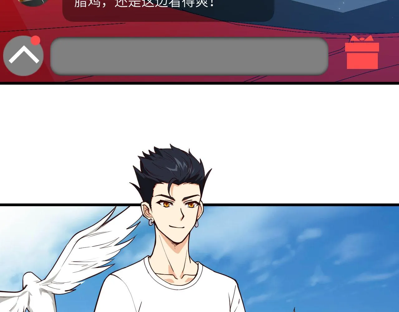 第4话 猎人or猎物？ 第47页
