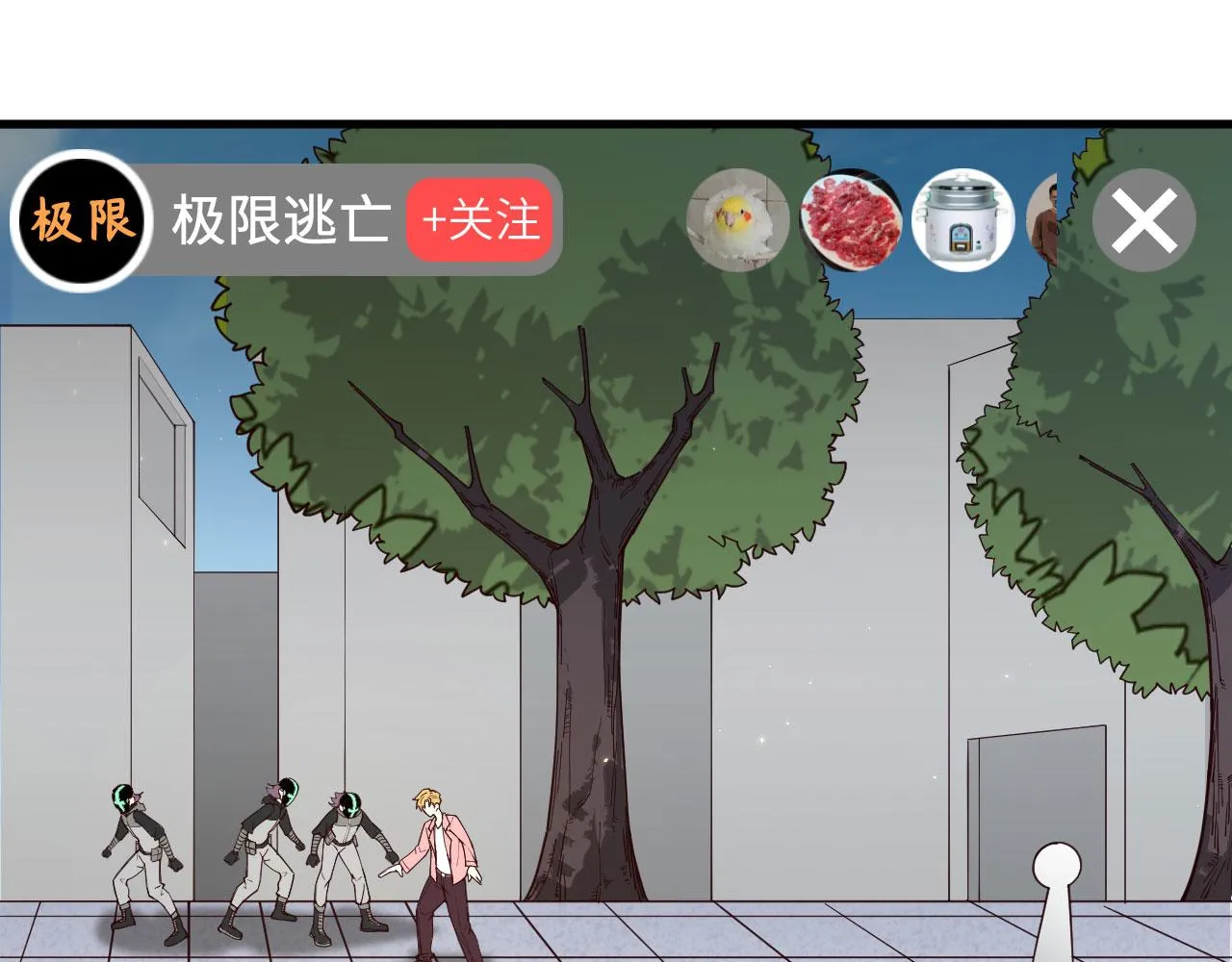 第4话 猎人or猎物？ 第61页