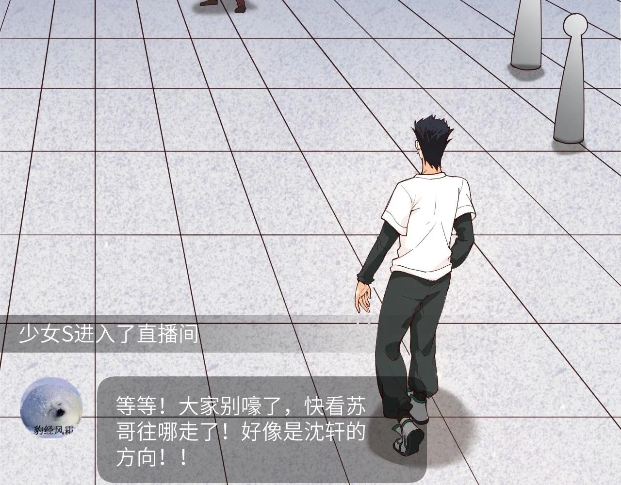 第4话 猎人or猎物？ 第62页