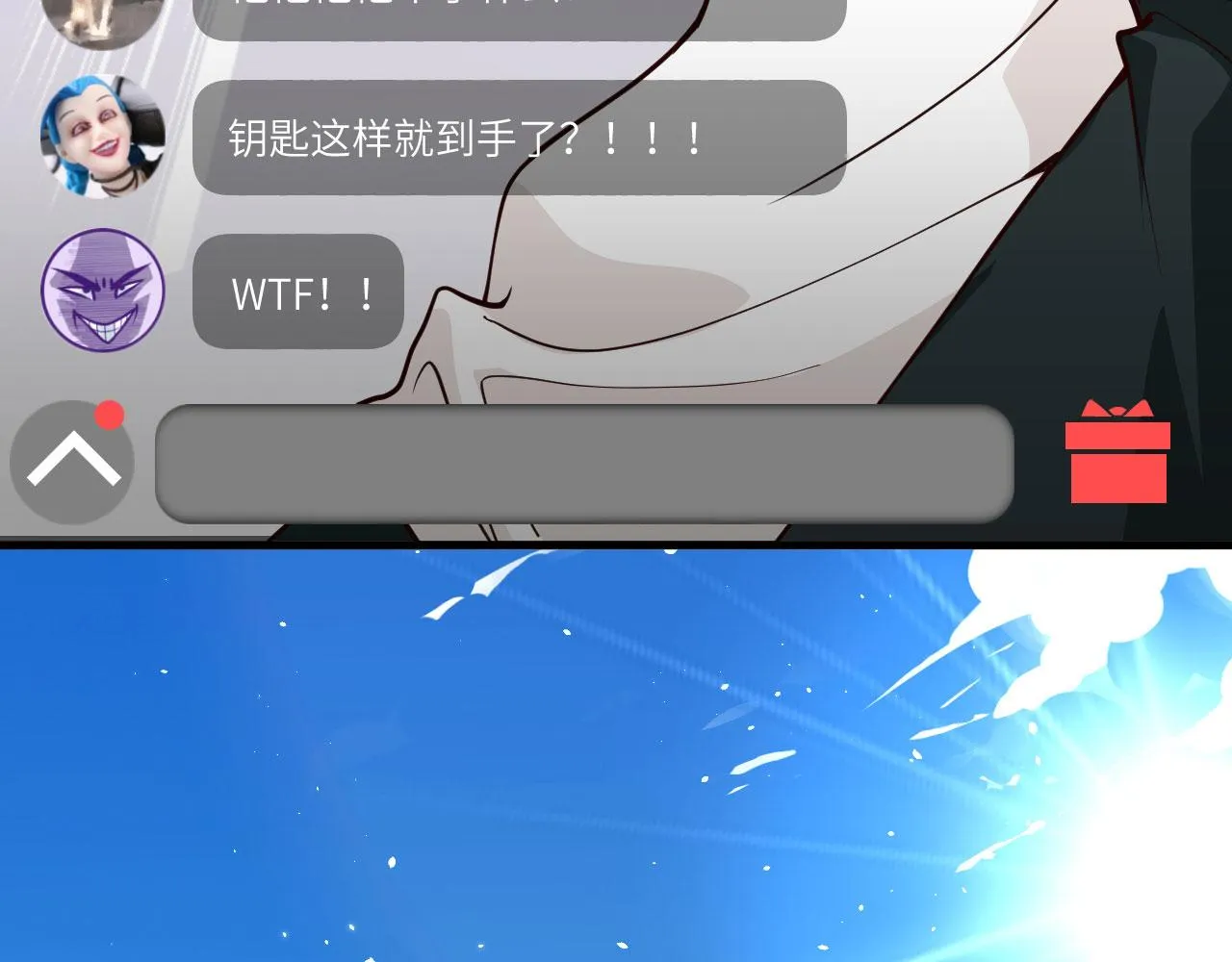 第4话 猎人or猎物？ 第77页