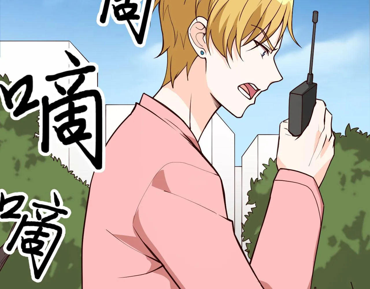 第4话 猎人or猎物？ 第83页