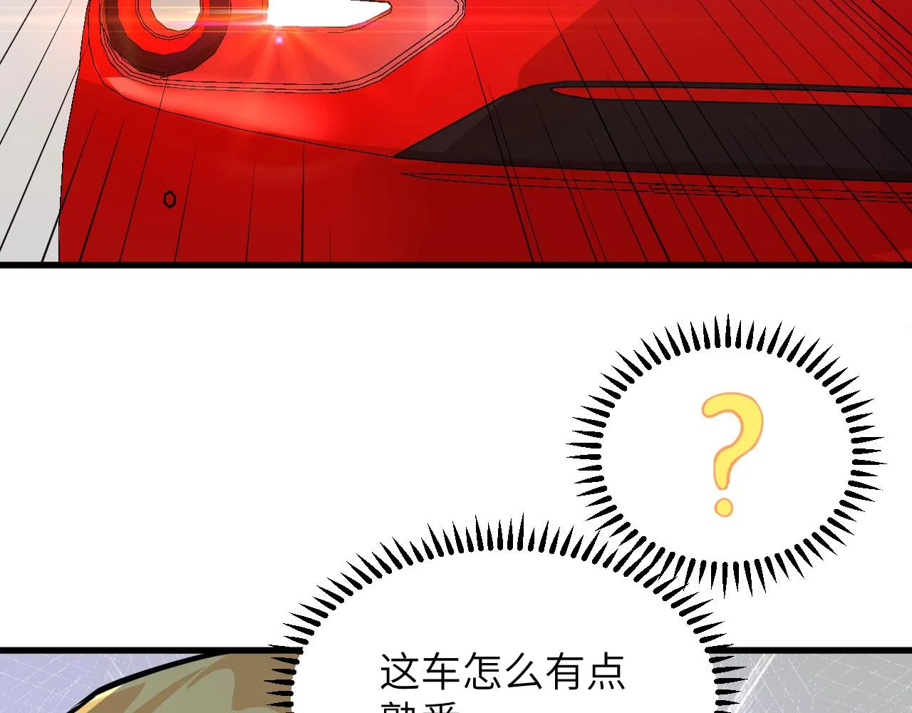 第4话 猎人or猎物？ 第87页