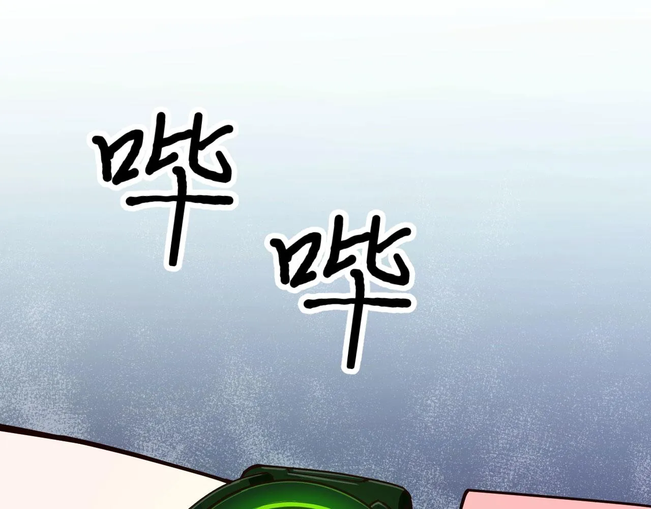 第3话 嚣张的逃亡者 第5页