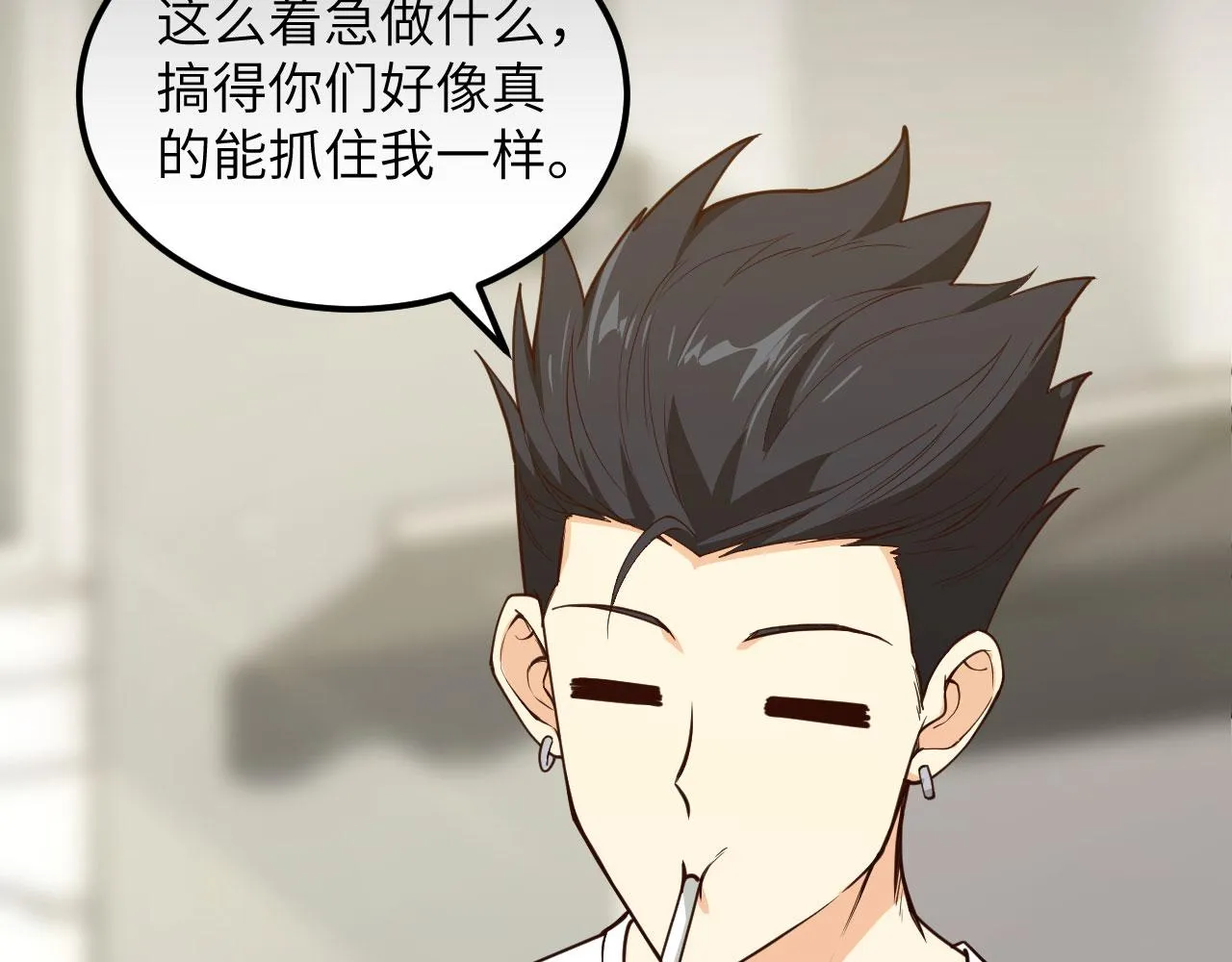 第3话 嚣张的逃亡者 第18页